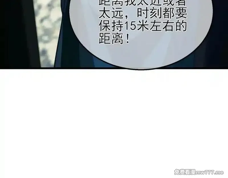 我靠无敌被动打出成吨伤害！,第40话 黄天二转测试副本开启,第127张