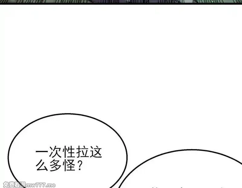我靠无敌被动打出成吨伤害！,第40话 黄天二转测试副本开启,第144张
