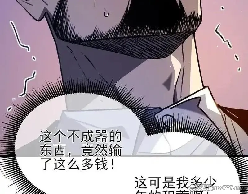 我靠无敌被动打出成吨伤害！,第40话 黄天二转测试副本开启,第15张