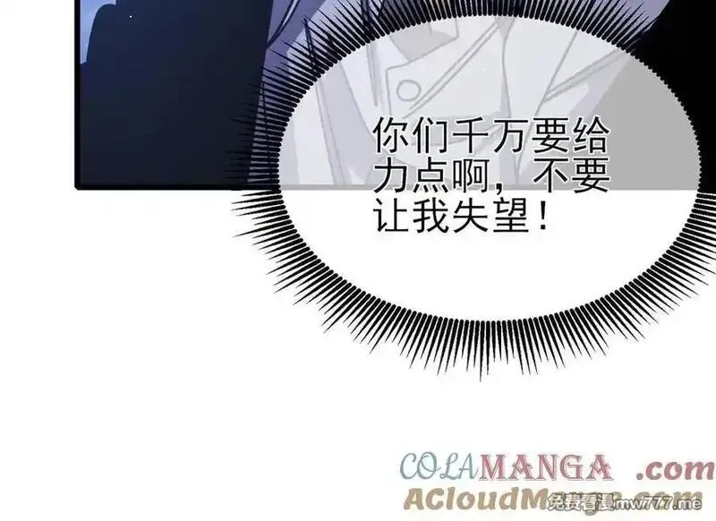 我靠无敌被动打出成吨伤害！,第40话 黄天二转测试副本开启,第153张
