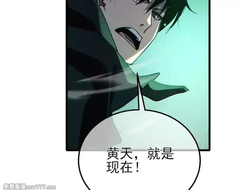 我靠无敌被动打出成吨伤害！,第40话 黄天二转测试副本开启,第158张