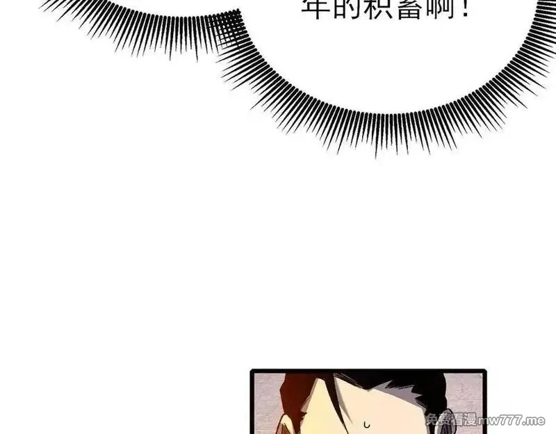 我靠无敌被动打出成吨伤害！,第40话 黄天二转测试副本开启,第16张