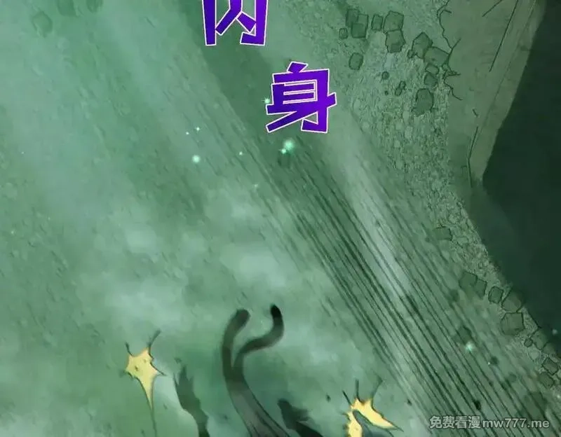 我靠无敌被动打出成吨伤害！,第40话 黄天二转测试副本开启,第160张