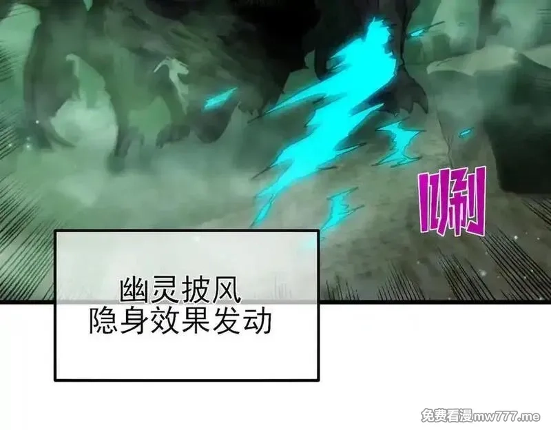 我靠无敌被动打出成吨伤害！,第40话 黄天二转测试副本开启,第163张
