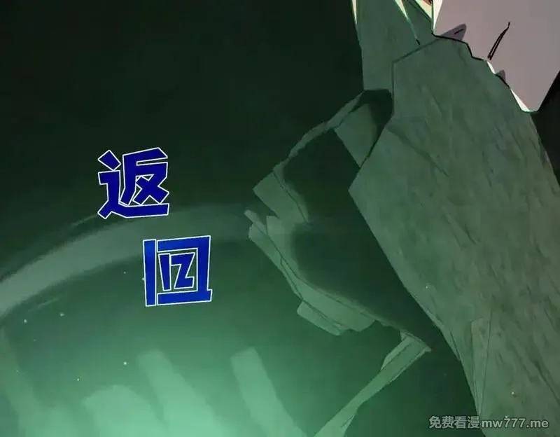 我靠无敌被动打出成吨伤害！,第40话 黄天二转测试副本开启,第167张