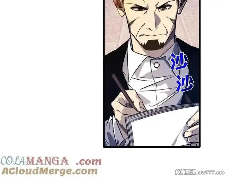 我靠无敌被动打出成吨伤害！,第40话 黄天二转测试副本开启,第17张