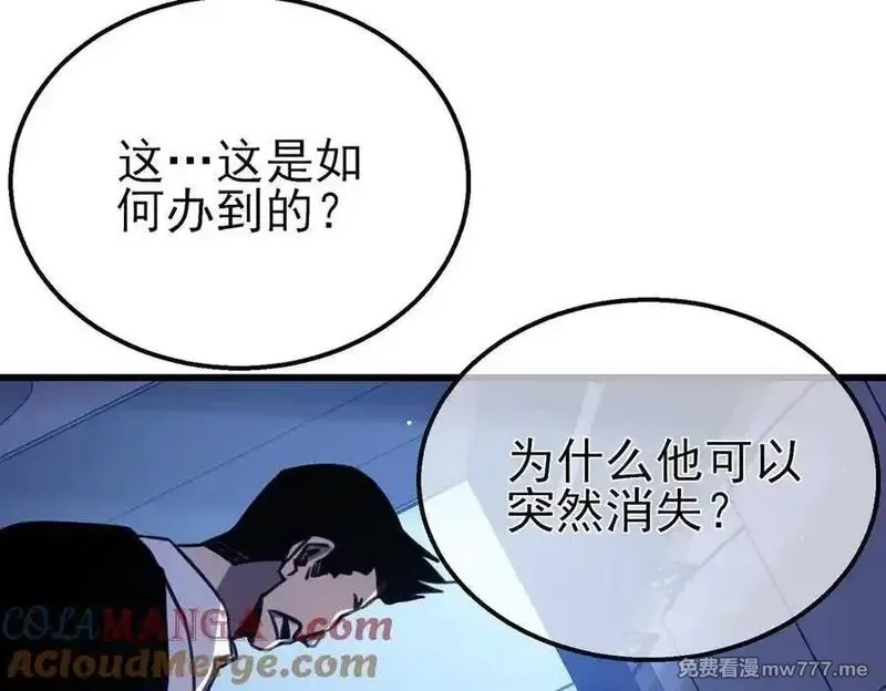 我靠无敌被动打出成吨伤害！,第40话 黄天二转测试副本开启,第173张