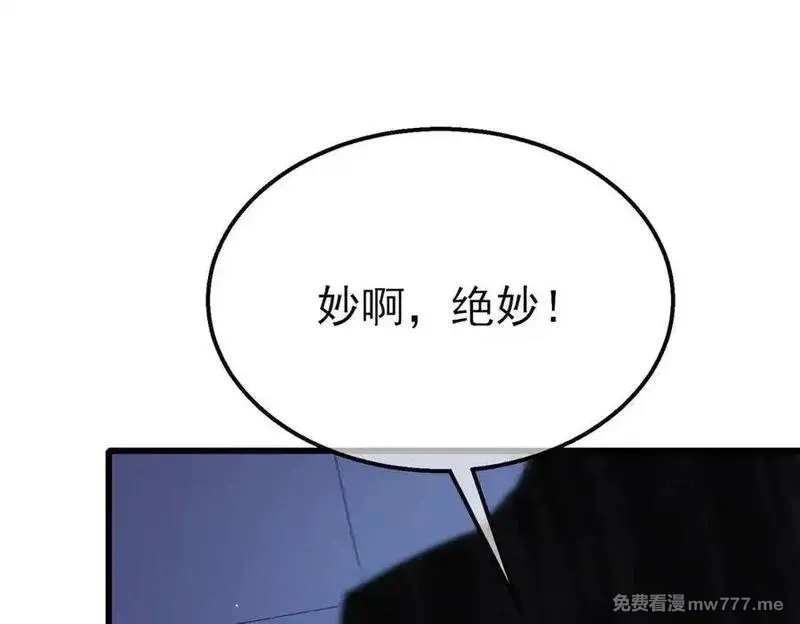 我靠无敌被动打出成吨伤害！,第40话 黄天二转测试副本开启,第176张