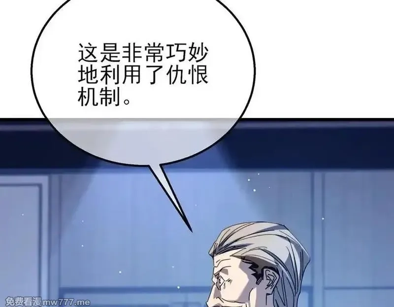 我靠无敌被动打出成吨伤害！,第40话 黄天二转测试副本开启,第179张