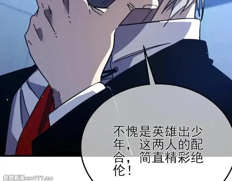 我靠无敌被动打出成吨伤害！,第40话 黄天二转测试副本开启,第184张