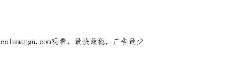 我靠无敌被动打出成吨伤害！,第40话 黄天二转测试副本开启,第186张