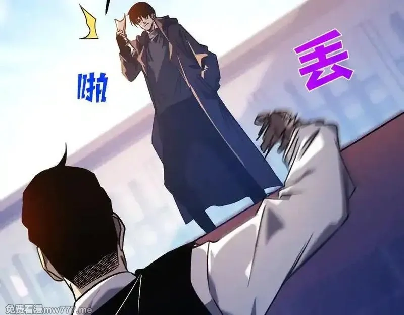 我靠无敌被动打出成吨伤害！,第40话 黄天二转测试副本开启,第19张