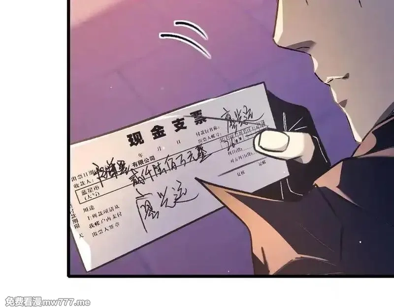 我靠无敌被动打出成吨伤害！,第40话 黄天二转测试副本开启,第23张