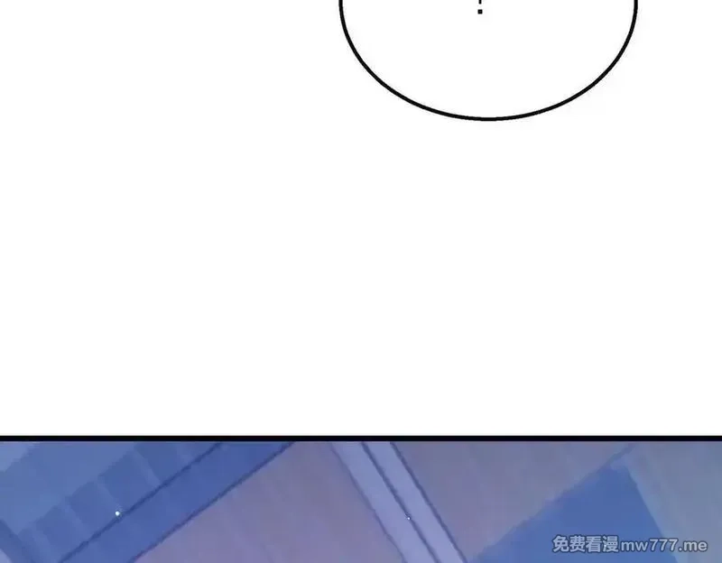我靠无敌被动打出成吨伤害！,第40话 黄天二转测试副本开启,第32张