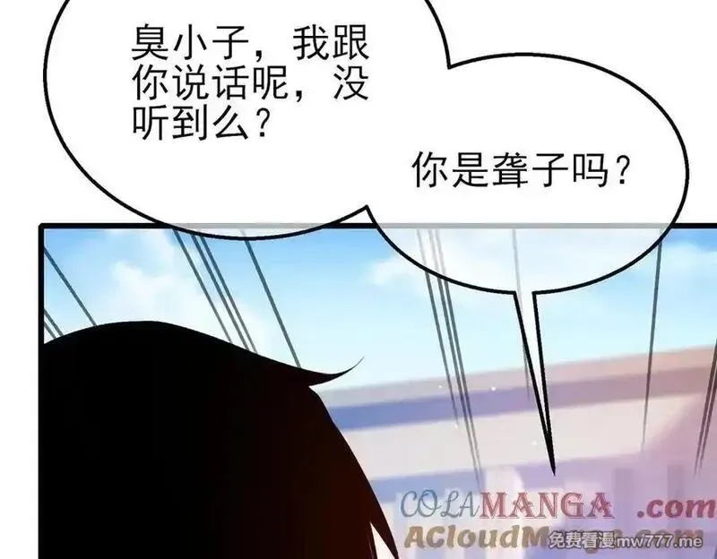 我靠无敌被动打出成吨伤害！,第40话 黄天二转测试副本开启,第37张