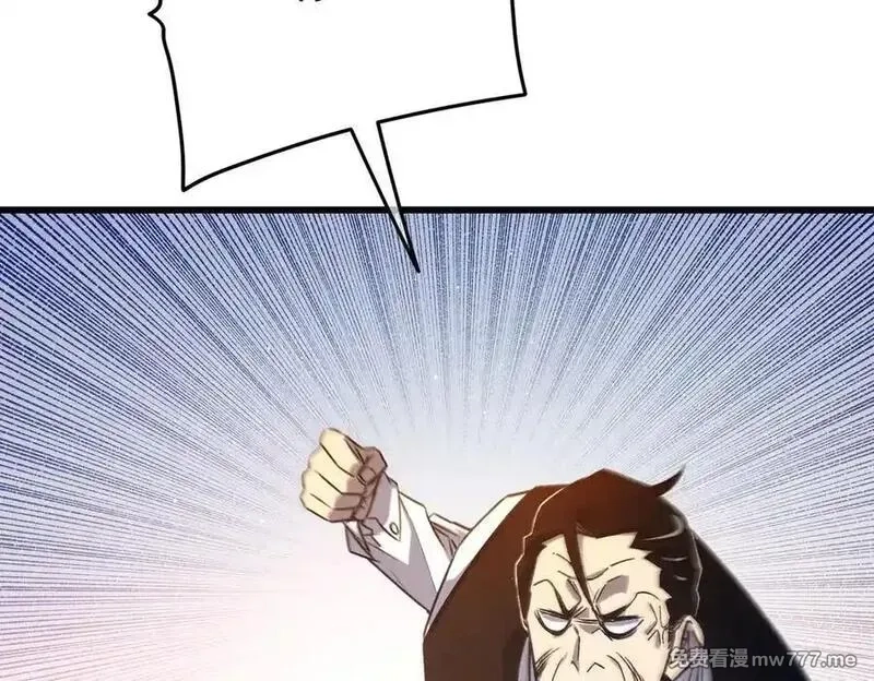 我靠无敌被动打出成吨伤害！,第40话 黄天二转测试副本开启,第43张
