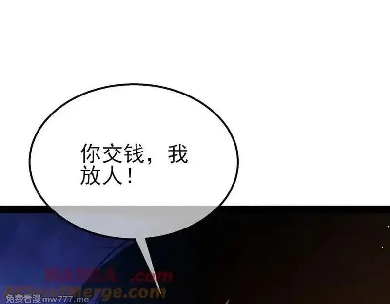 我靠无敌被动打出成吨伤害！,第40话 黄天二转测试副本开启,第5张