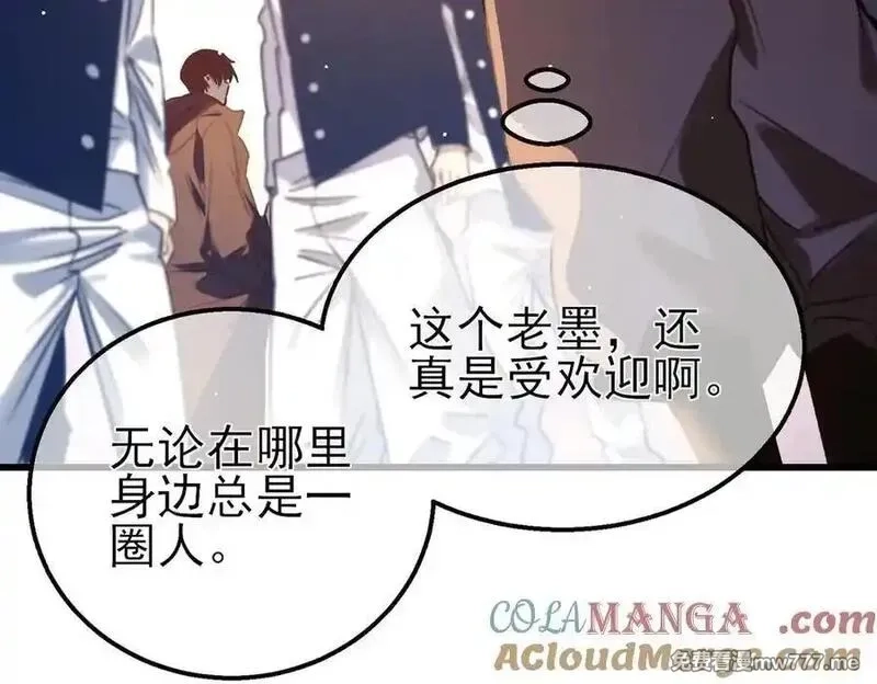 我靠无敌被动打出成吨伤害！,第40话 黄天二转测试副本开启,第53张