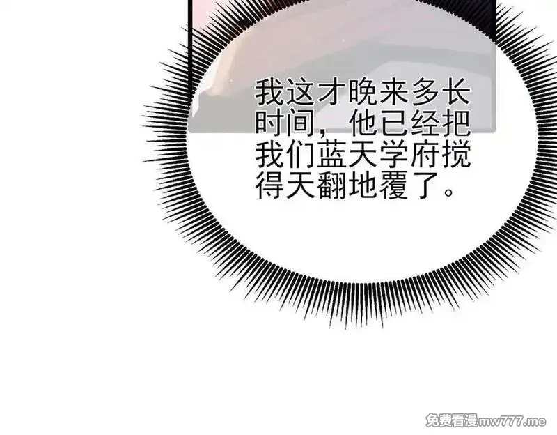我靠无敌被动打出成吨伤害！,第40话 黄天二转测试副本开启,第60张