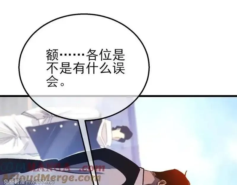 我靠无敌被动打出成吨伤害！,第40话 黄天二转测试副本开启,第61张