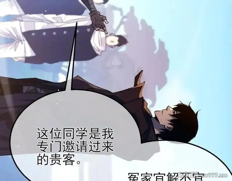 我靠无敌被动打出成吨伤害！,第40话 黄天二转测试副本开启,第63张