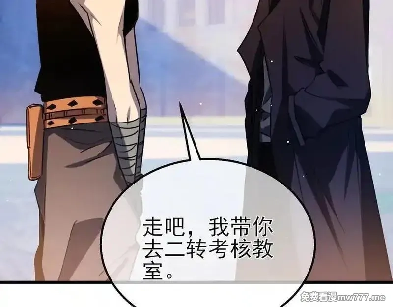 我靠无敌被动打出成吨伤害！,第40话 黄天二转测试副本开启,第71张