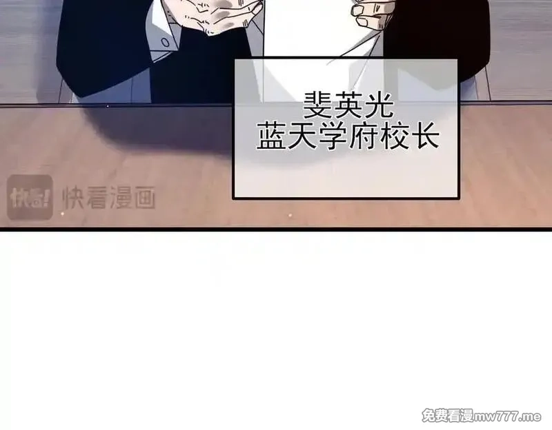 我靠无敌被动打出成吨伤害！,第40话 黄天二转测试副本开启,第84张
