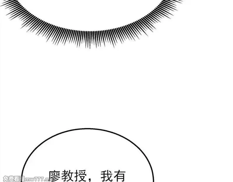 我靠无敌被动打出成吨伤害！,第40话 黄天二转测试副本开启,第90张