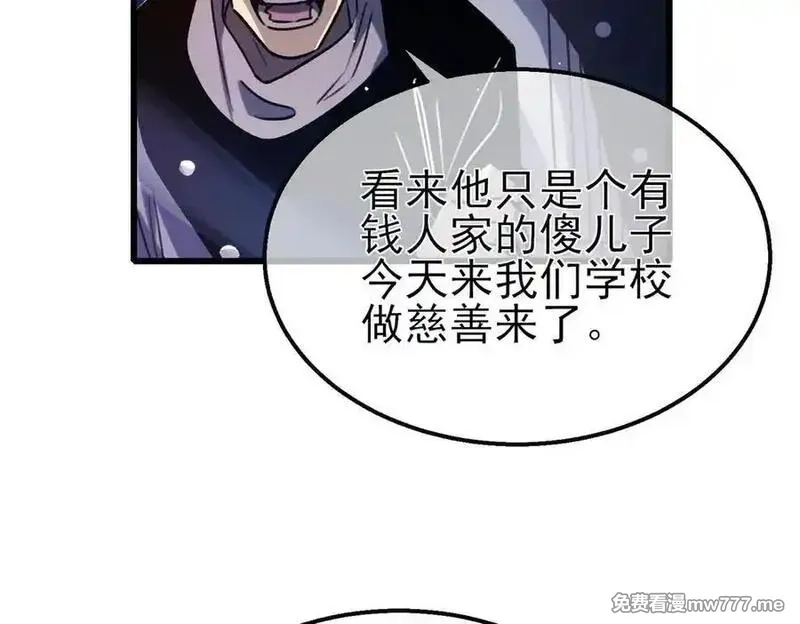 我靠无敌被动打出成吨伤害！,第39话 蓝天学府擂台赛，血赚千万！,第100张