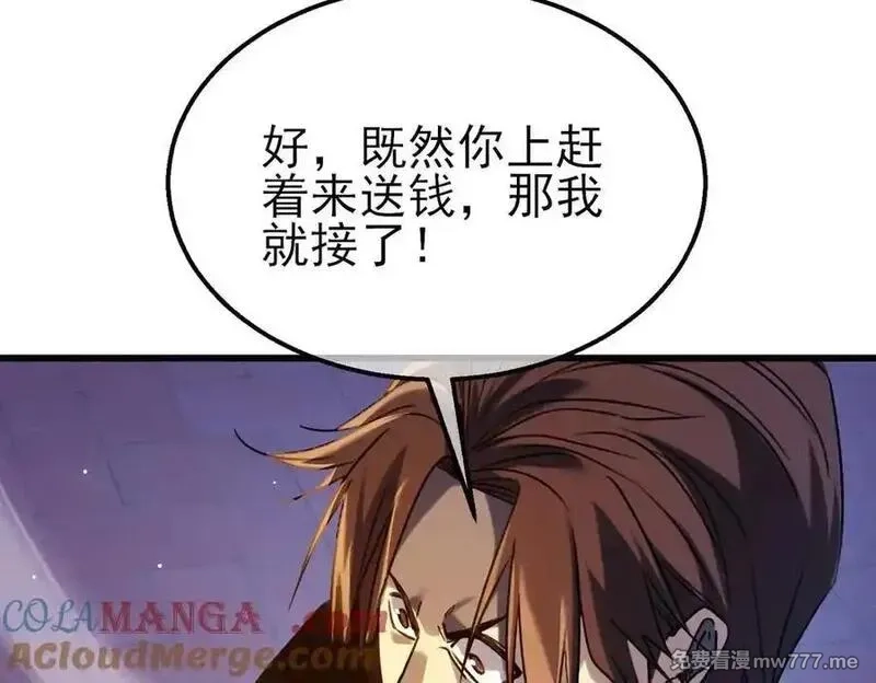我靠无敌被动打出成吨伤害！,第39话 蓝天学府擂台赛，血赚千万！,第101张
