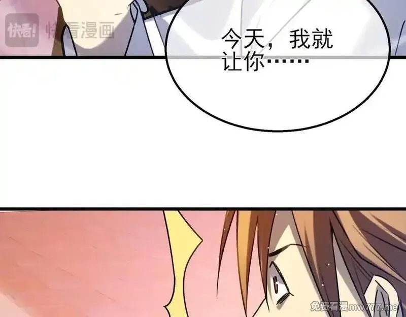 我靠无敌被动打出成吨伤害！,第39话 蓝天学府擂台赛，血赚千万！,第103张