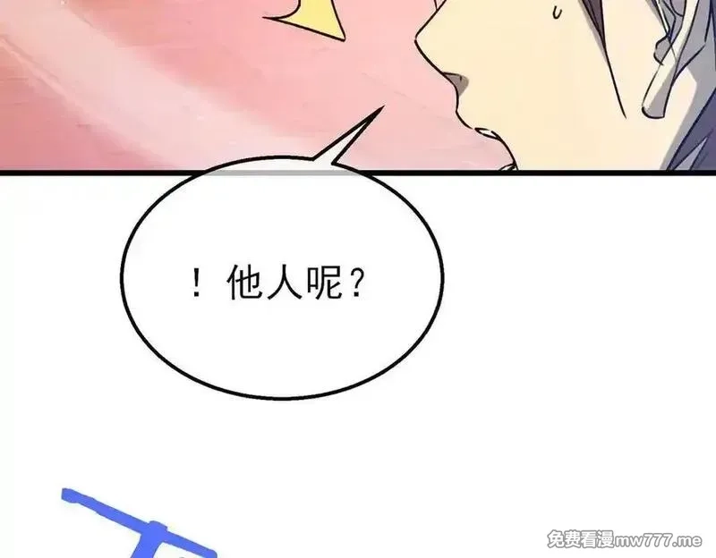 我靠无敌被动打出成吨伤害！,第39话 蓝天学府擂台赛，血赚千万！,第104张