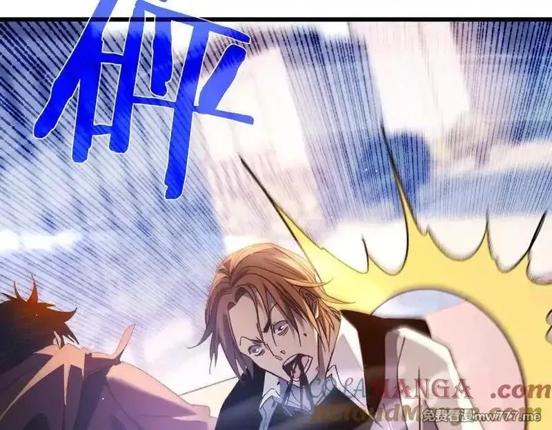 我靠无敌被动打出成吨伤害！,第39话 蓝天学府擂台赛，血赚千万！,第105张
