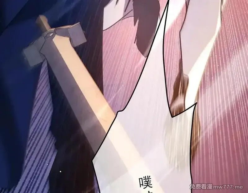 我靠无敌被动打出成吨伤害！,第39话 蓝天学府擂台赛，血赚千万！,第107张
