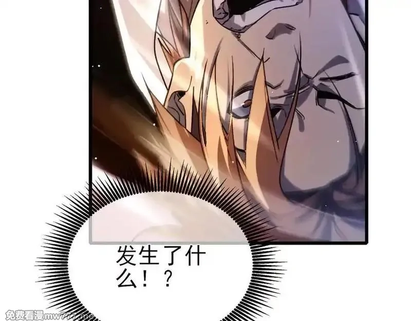 我靠无敌被动打出成吨伤害！,第39话 蓝天学府擂台赛，血赚千万！,第111张