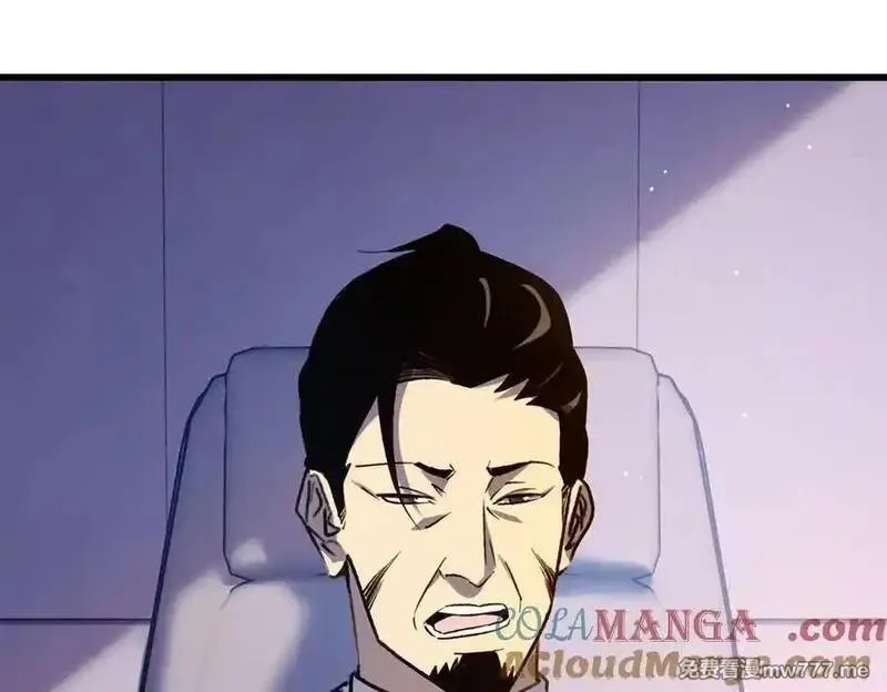 我靠无敌被动打出成吨伤害！,第39话 蓝天学府擂台赛，血赚千万！,第117张