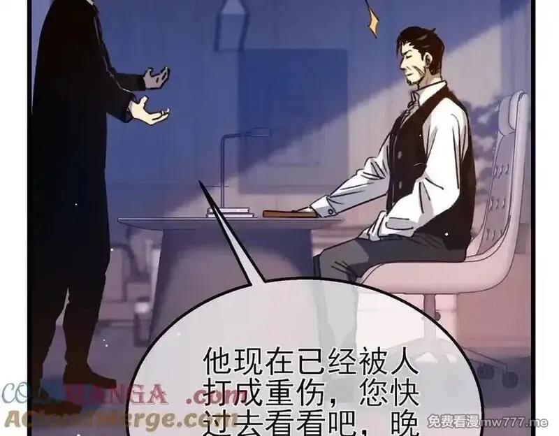 我靠无敌被动打出成吨伤害！,第39话 蓝天学府擂台赛，血赚千万！,第121张