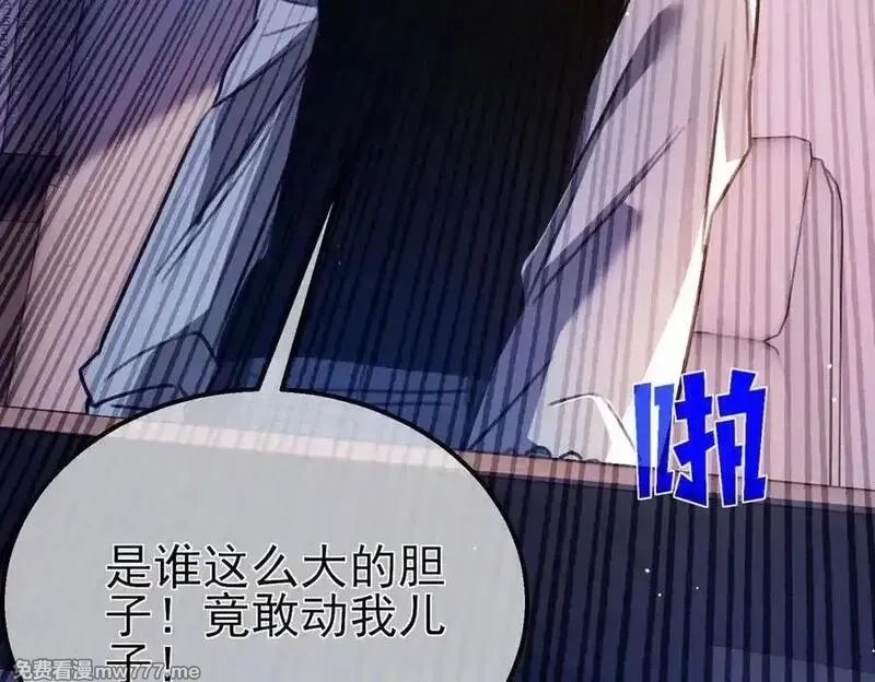 我靠无敌被动打出成吨伤害！,第39话 蓝天学府擂台赛，血赚千万！,第124张