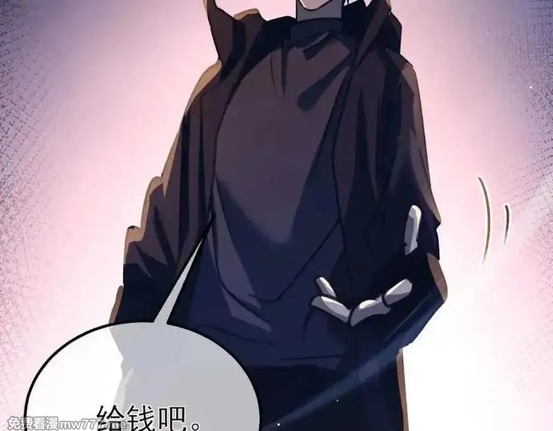 我靠无敌被动打出成吨伤害！,第39话 蓝天学府擂台赛，血赚千万！,第130张