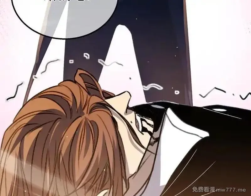 我靠无敌被动打出成吨伤害！,第39话 蓝天学府擂台赛，血赚千万！,第131张