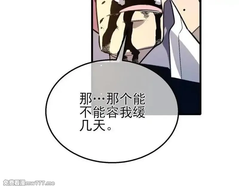 我靠无敌被动打出成吨伤害！,第39话 蓝天学府擂台赛，血赚千万！,第134张
