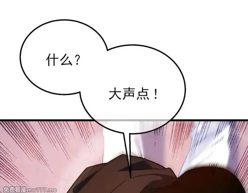 我靠无敌被动打出成吨伤害！,第39话 蓝天学府擂台赛，血赚千万！,第135张