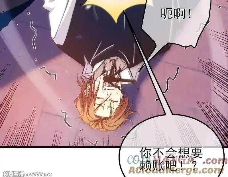 我靠无敌被动打出成吨伤害！,第39话 蓝天学府擂台赛，血赚千万！,第137张