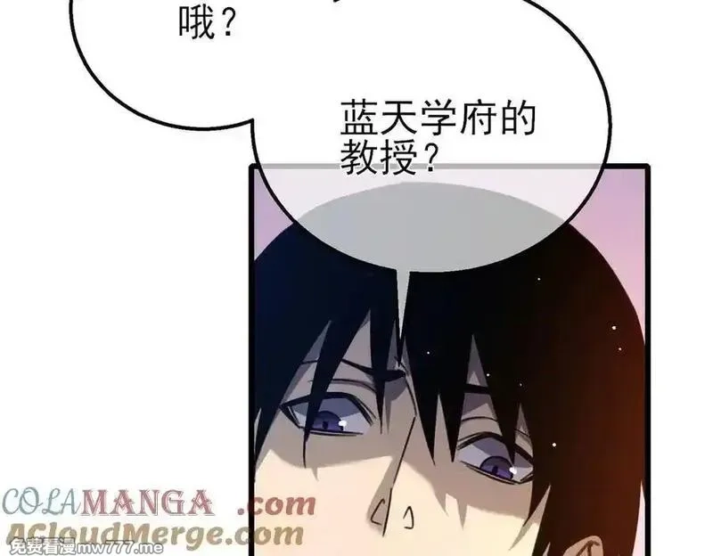 我靠无敌被动打出成吨伤害！,第39话 蓝天学府擂台赛，血赚千万！,第141张