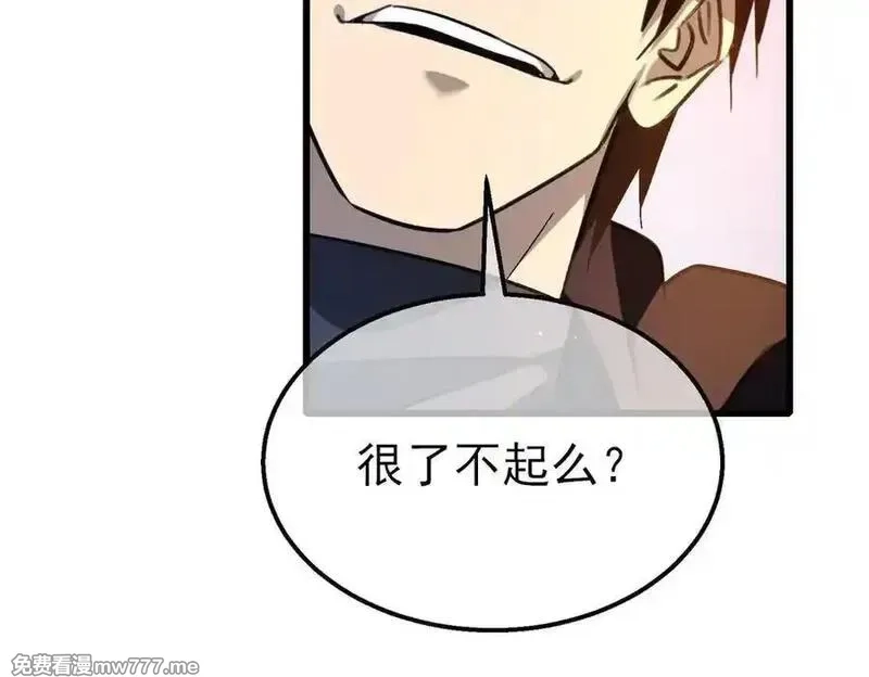我靠无敌被动打出成吨伤害！,第39话 蓝天学府擂台赛，血赚千万！,第142张