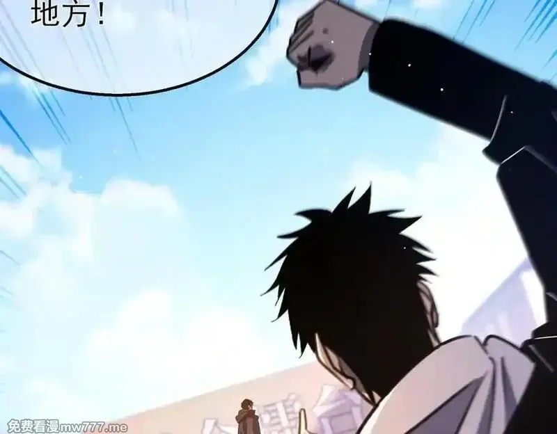 我靠无敌被动打出成吨伤害！,第39话 蓝天学府擂台赛，血赚千万！,第144张