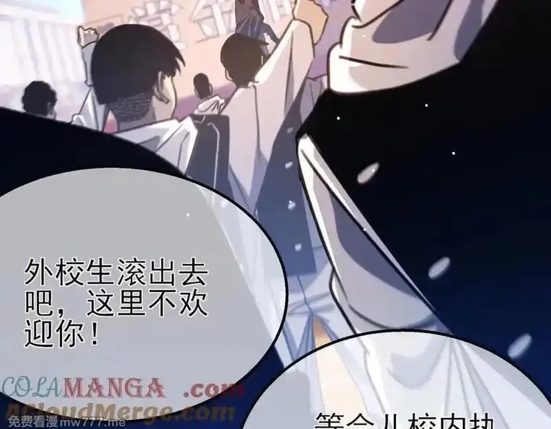 我靠无敌被动打出成吨伤害！,第39话 蓝天学府擂台赛，血赚千万！,第145张