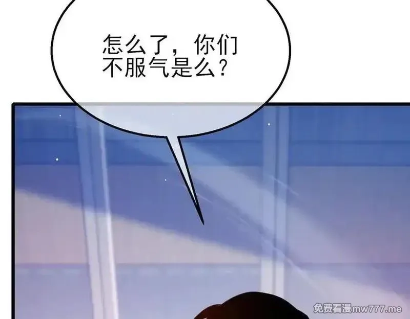 我靠无敌被动打出成吨伤害！,第39话 蓝天学府擂台赛，血赚千万！,第147张