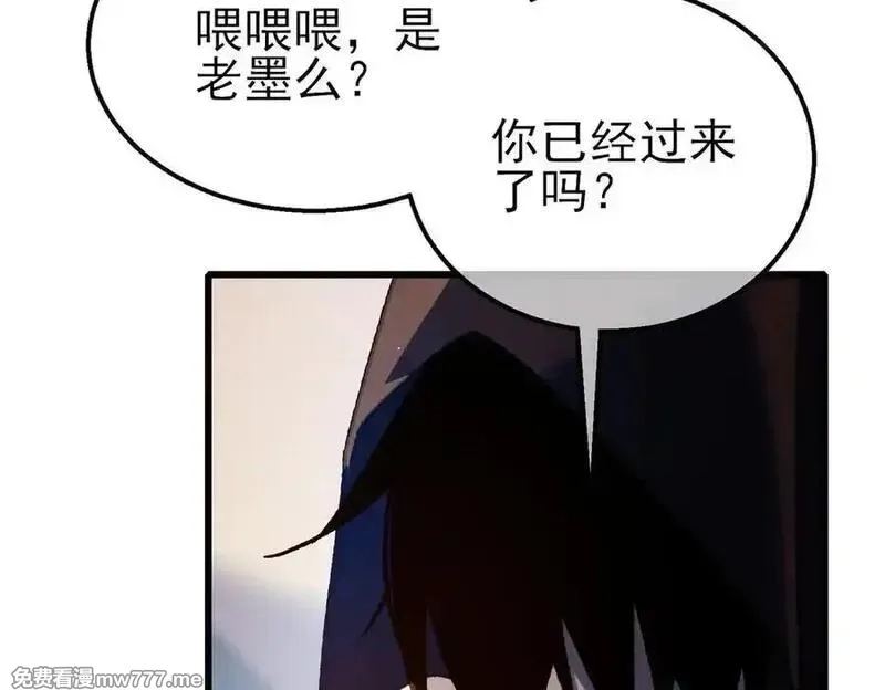我靠无敌被动打出成吨伤害！,第39话 蓝天学府擂台赛，血赚千万！,第16张