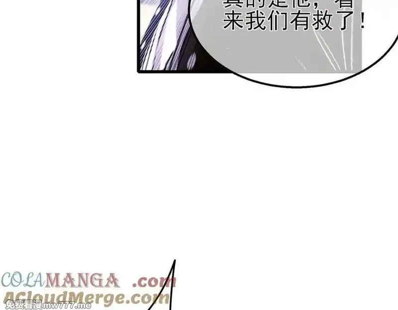 我靠无敌被动打出成吨伤害！,第39话 蓝天学府擂台赛，血赚千万！,第161张